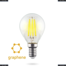 7137 (VG10-G45E14cold9W-F) Светодиодная лампа, Шар Е14 4000К 9W Graphene Voltega (Вольтега), Crystal