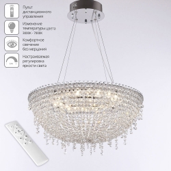 SH501.0.50.B.LED-DIM.Ni Люстра хрустальная светодиодная APL LED